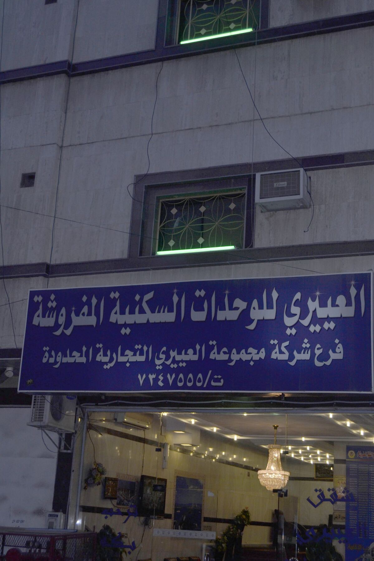 Al Eairy Hotel Apartments Taif 외부 사진